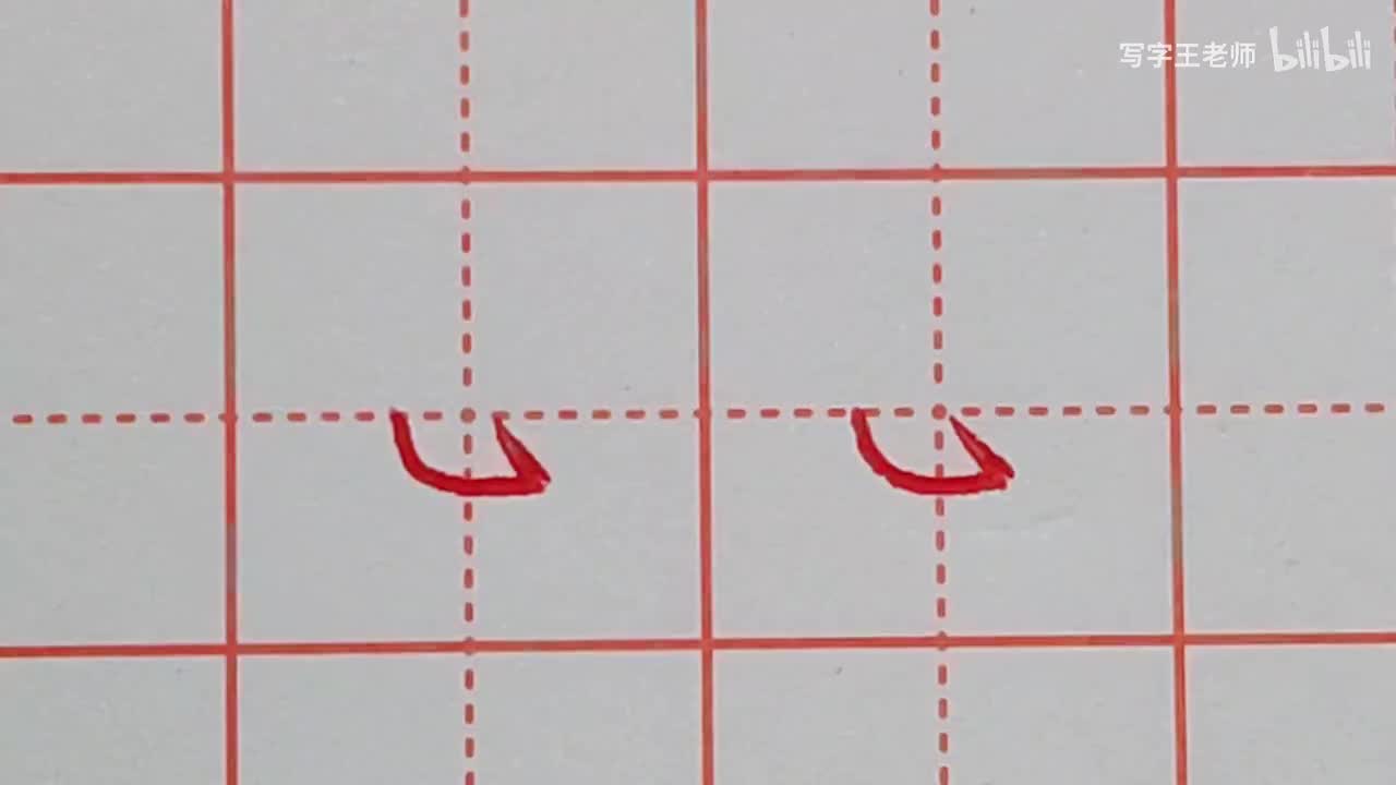 卧钩