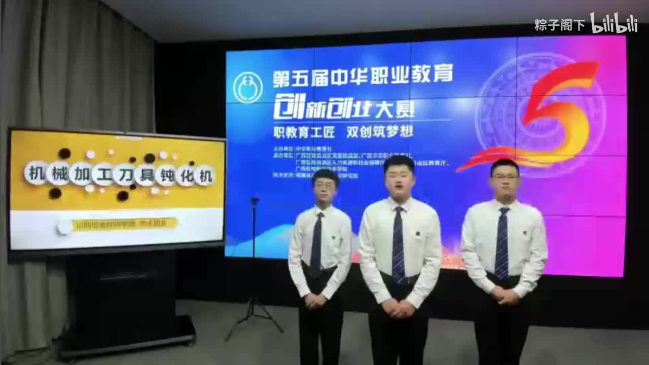 山西冶金技师学院