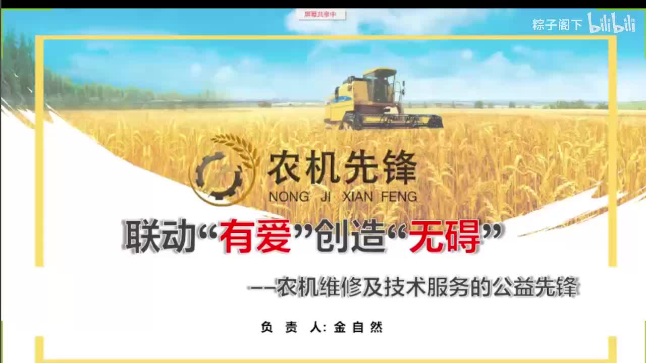 黔南民族职业技术学院