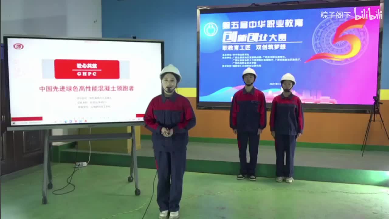 云南建投技工学校