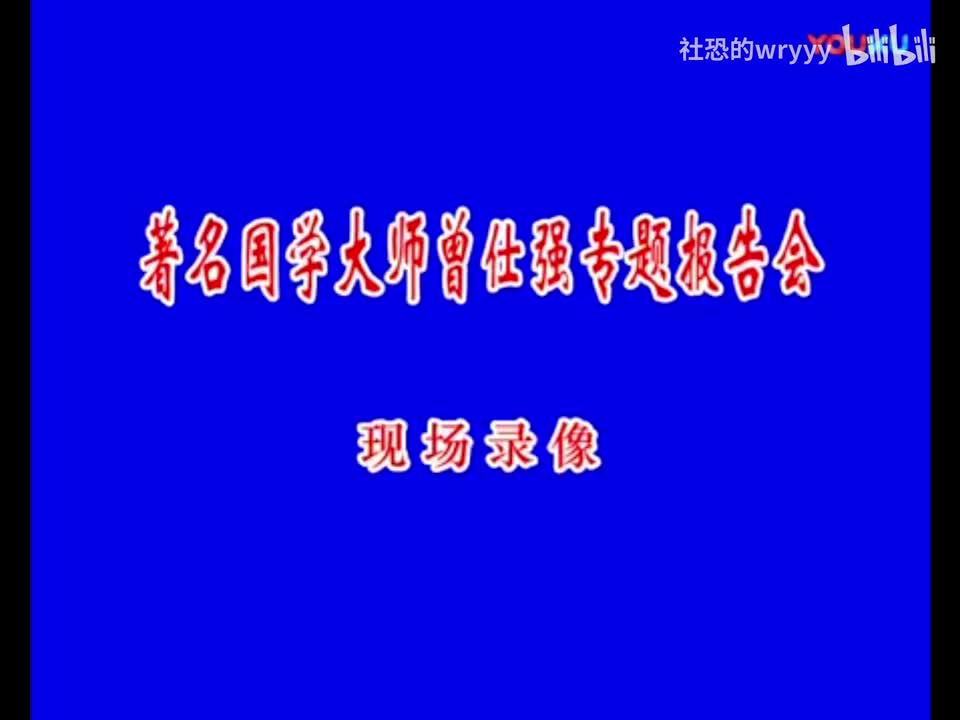 人生的目的是什么（1）重置字幕版