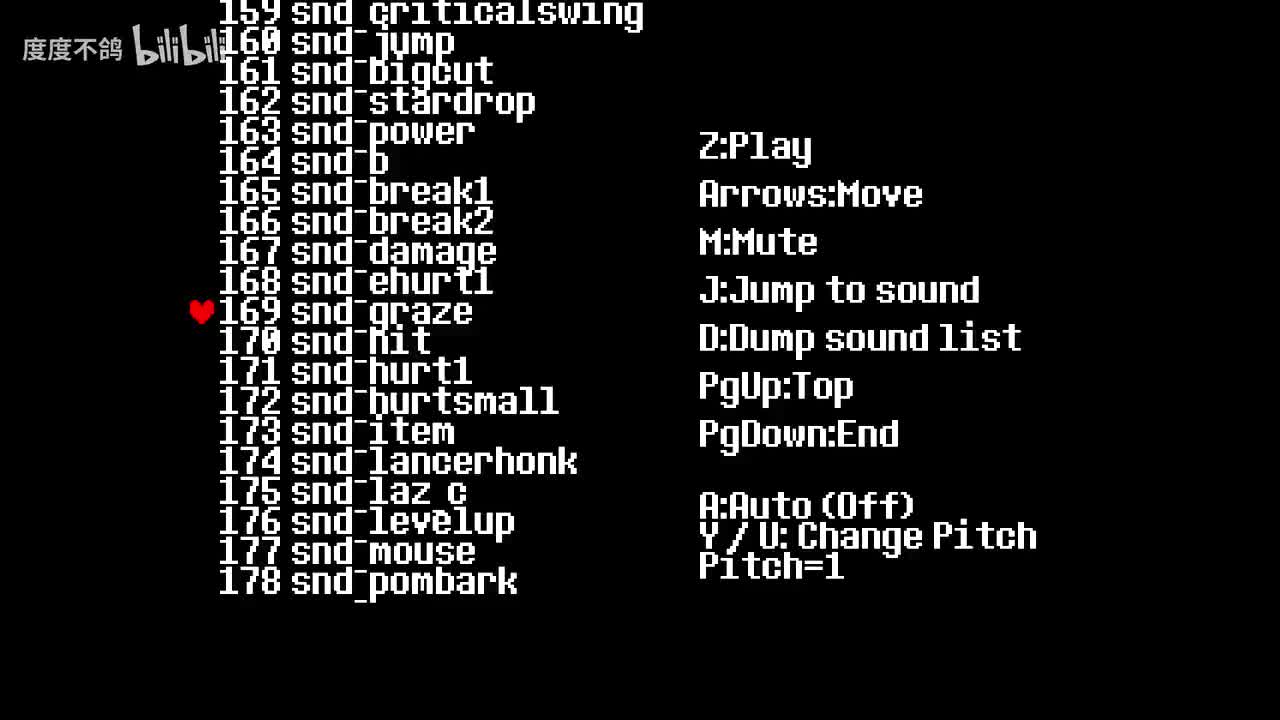 169 爆炸特效的专属音效