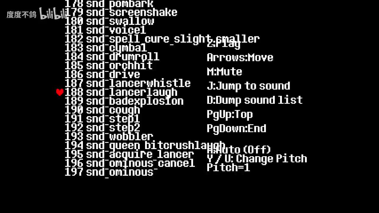 188 howl（未使用）