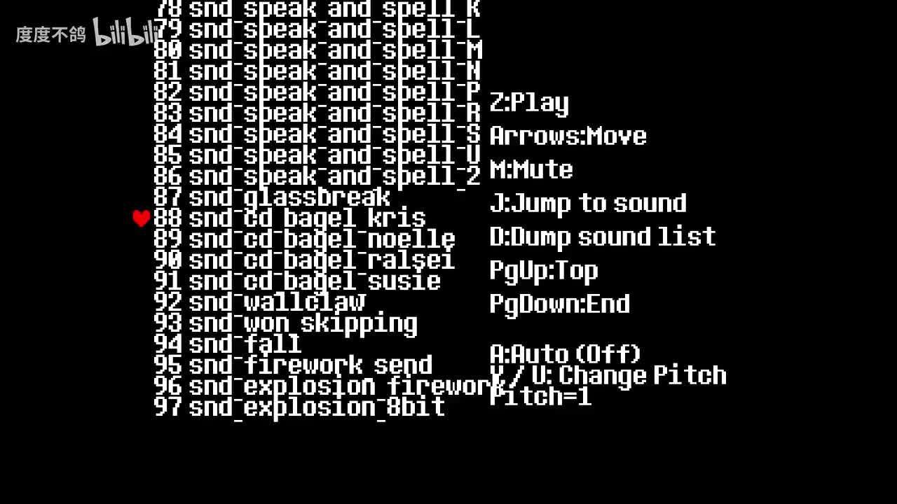 88 粗暴碎击击中
