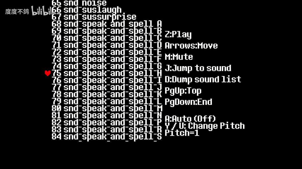75 烟花放飞音效
