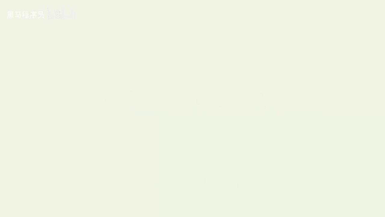 06-MyBatis案例-环境准备