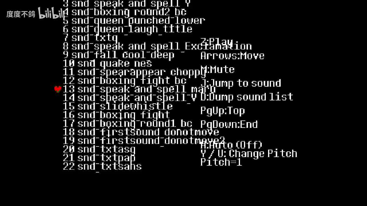 13 普通对话音效