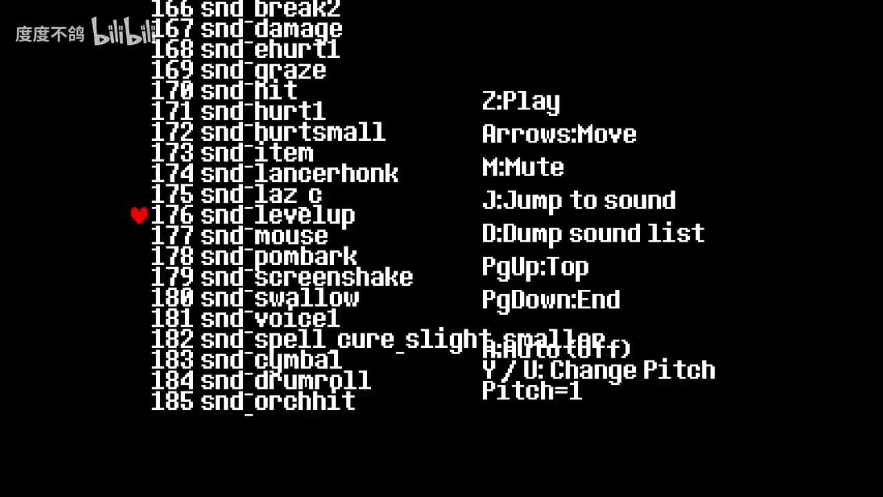 176 冰封线炸线音效