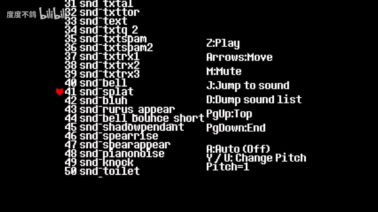 41 抓起怪物小孩音效