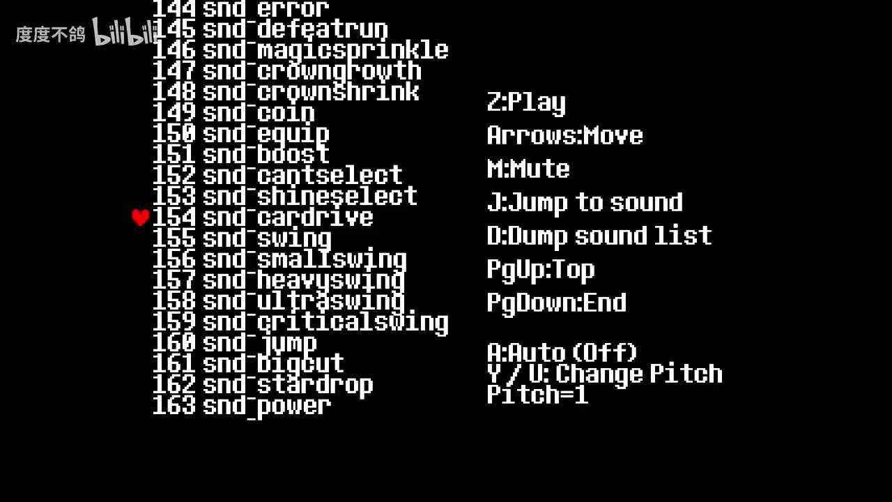 154 lancer叫（未使用）