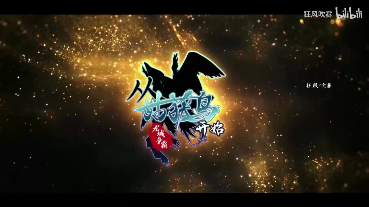从姑获鸟开始-城寨风云-016-017-018-019