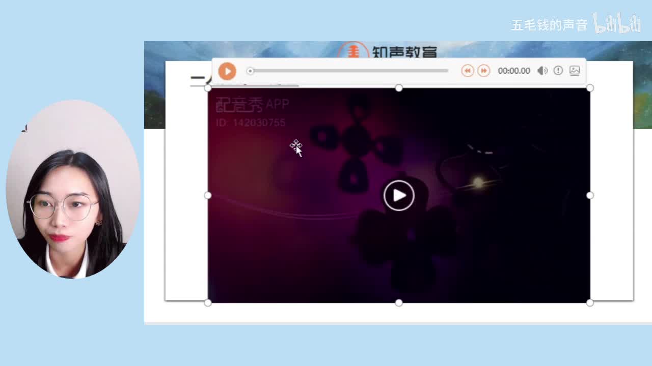 7.三腔共鸣练习