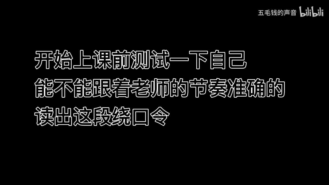 2.四声歌测试