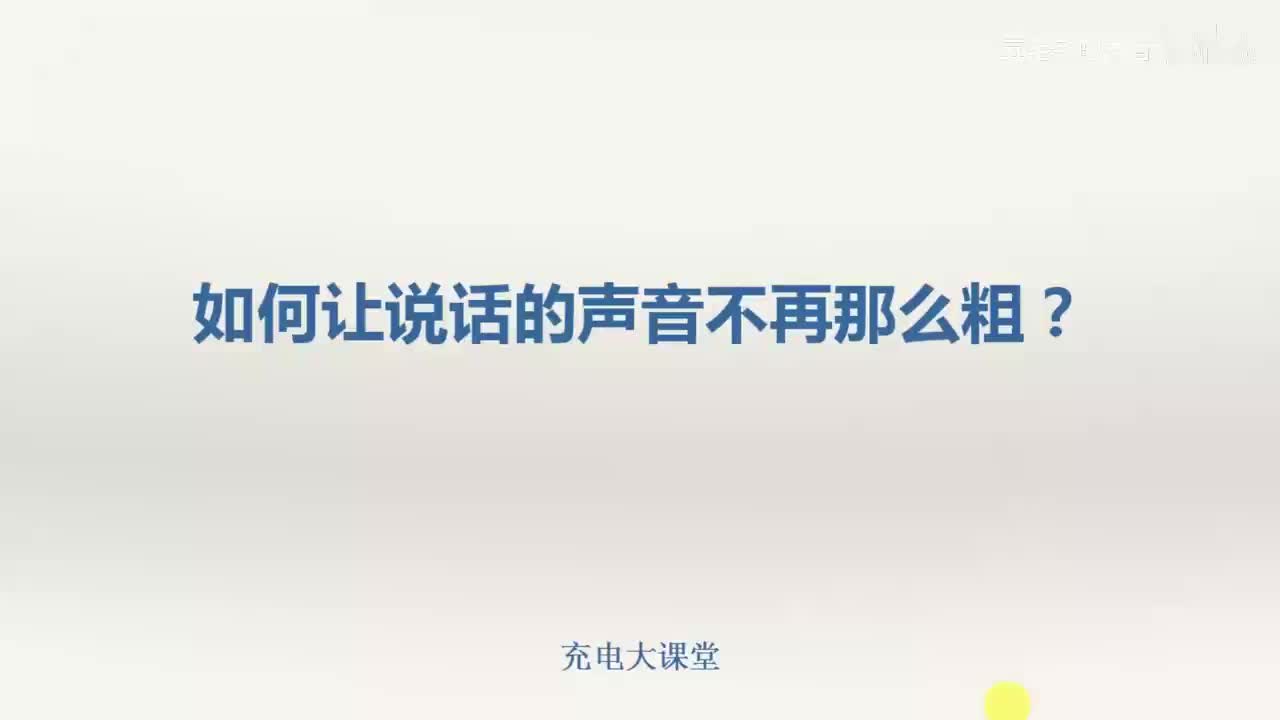 30.口腔的形状和舌根的位置