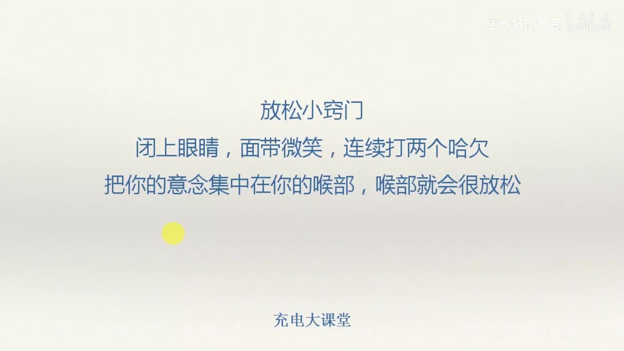 3.打开口腔之打开上下牙槽