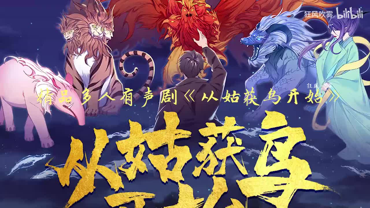 从姑获鸟开始-城寨风云-082-083-084-085