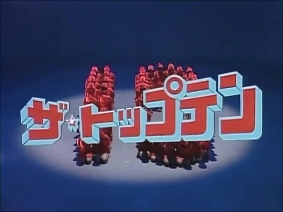 Top 10 - 1984.10.08 - 吉川晃司，柏原芳恵