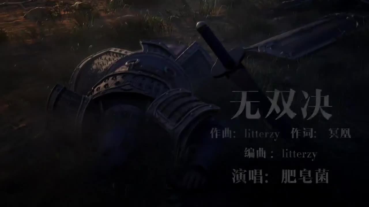 《极无双2》概念CG 国风戏曲版 (by.肥皂菌）