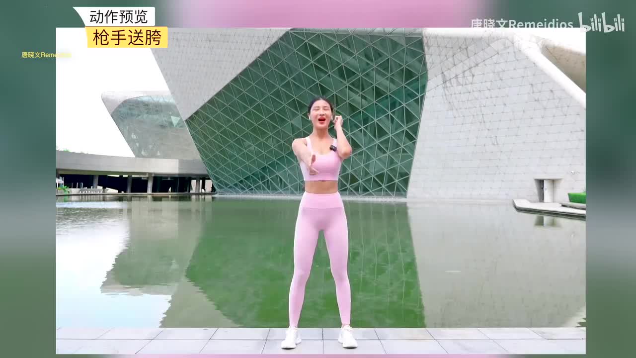 无讲解纯音乐跟练版