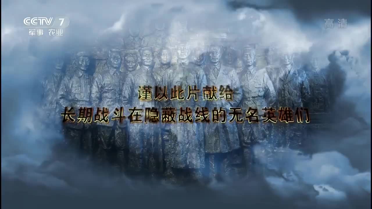 第2集 艰难蛰伏