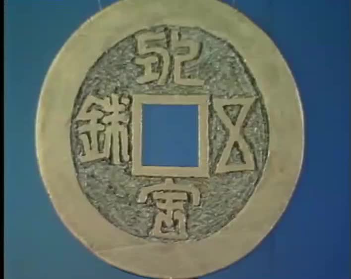 墙头记 马林、常兆玉、李岱江、刘风雪、李红、杨瑞卿山东省吕剧院演出