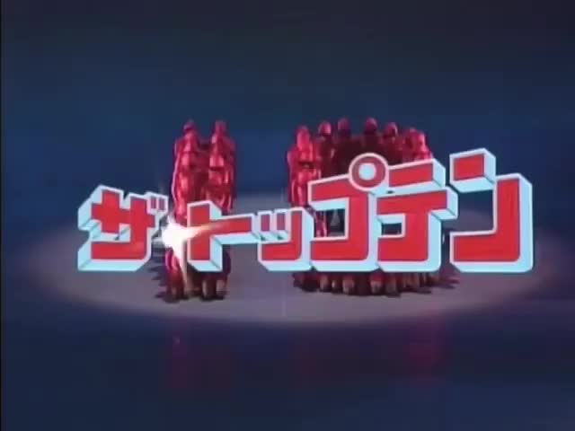 Top 10 - 1985.01.21 - 安全地带，邓丽君