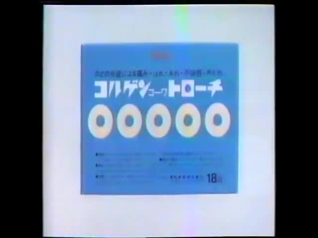 Top 10 - 1985.12.23 - 中森明菜，安全地带