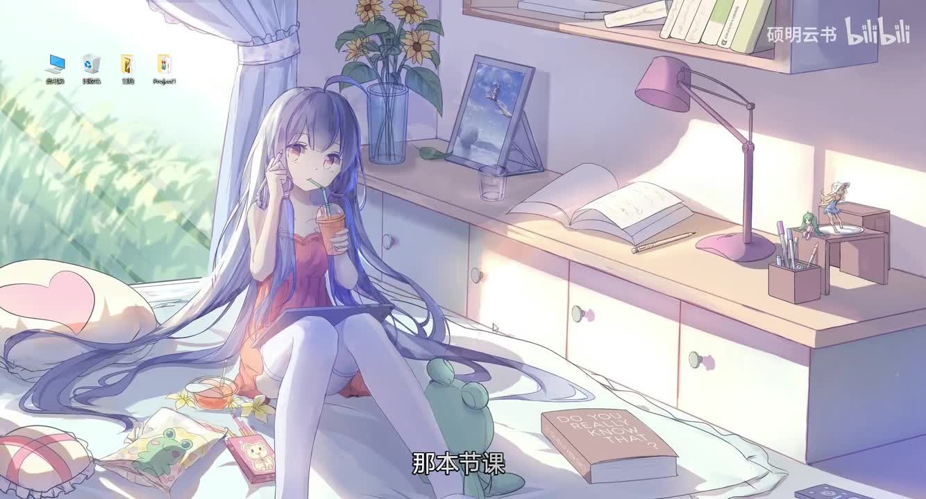 番外 开关操作教程篇