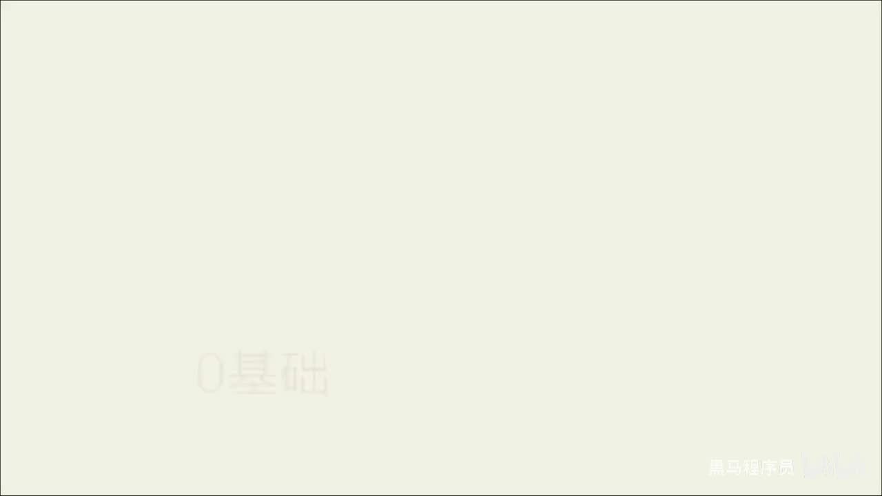 10 通讯录管理系统-查找联系人