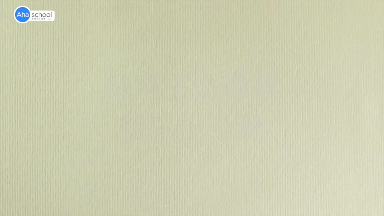 硬笔书法第32课