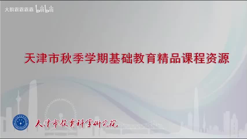 ●第8课时 1.4.2 用空间向量研究距离、夹角问题（一）