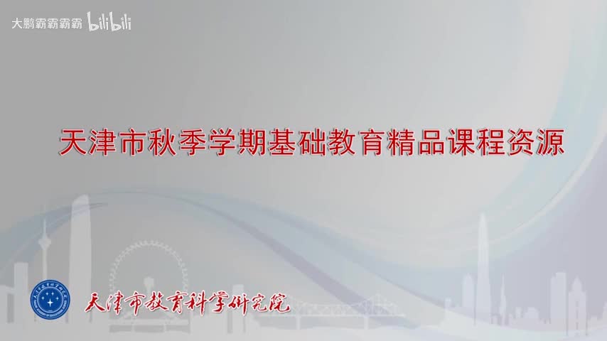 ●第29课时 4.2.1 等差数列的概念
