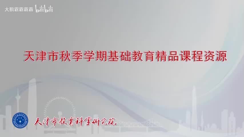 ●第32课时 4.3.2 等比数列的前n项和公式