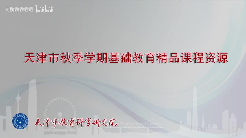 ●第1课时 1.1.1 空间向量及其线性运算