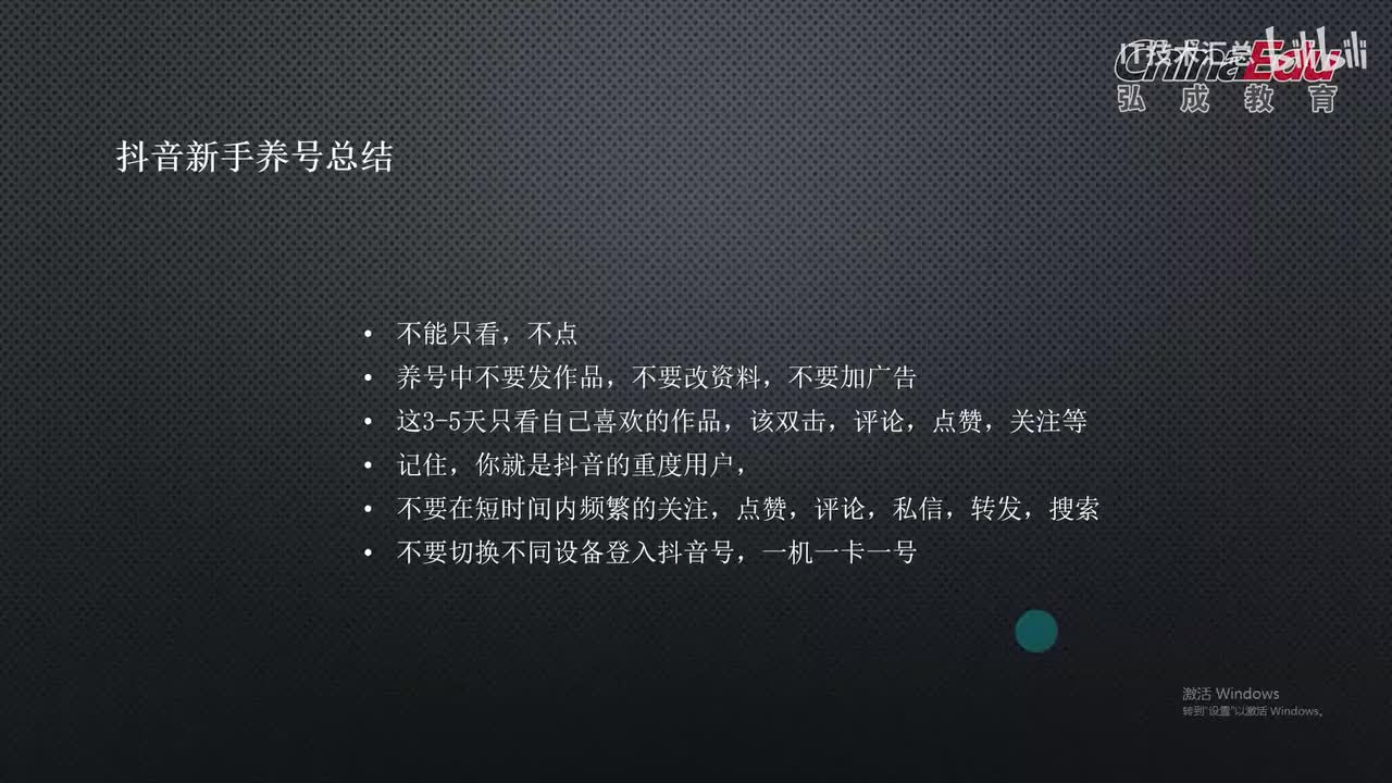 13 7种常见的抖音账号起名方法