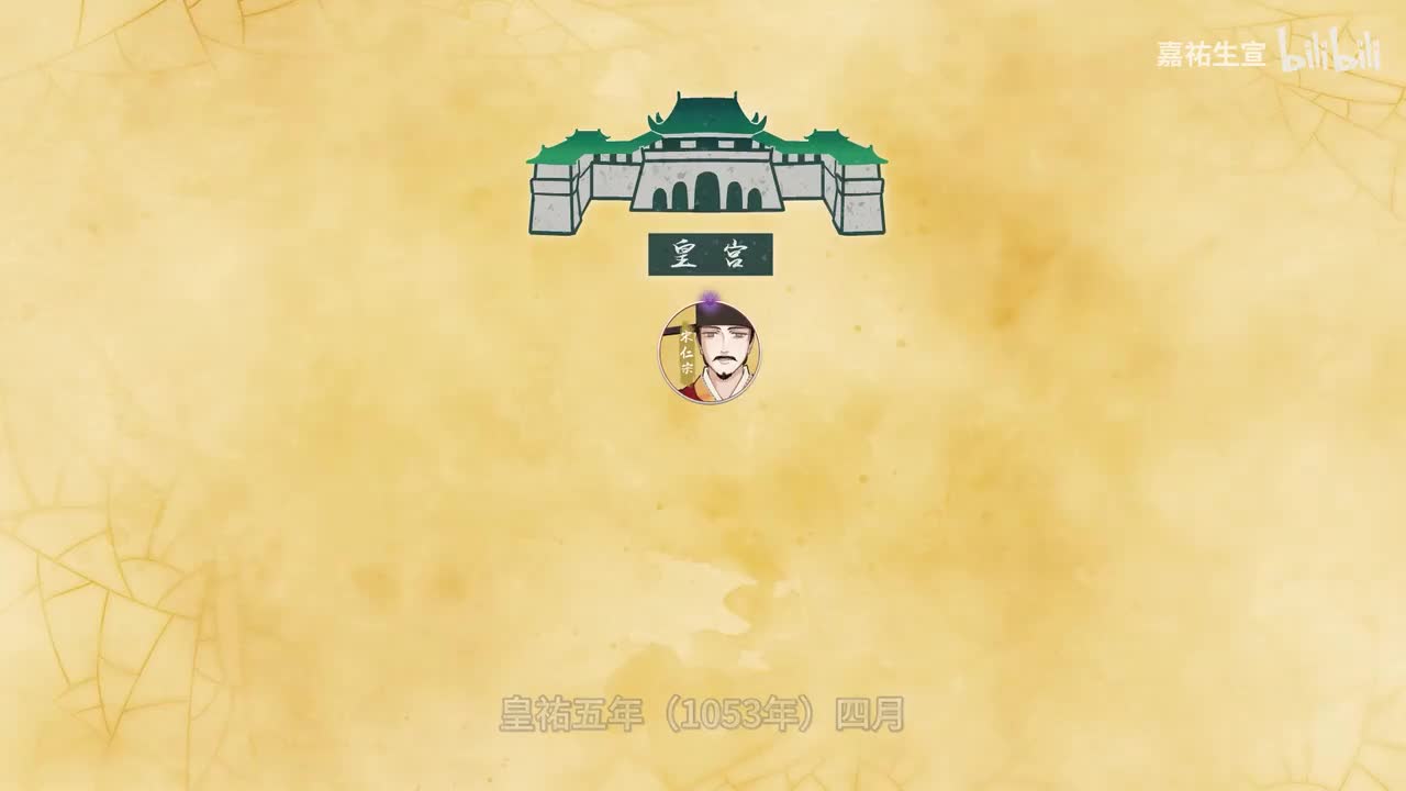 仁宗 23 宋朝没有武臣枢密使？