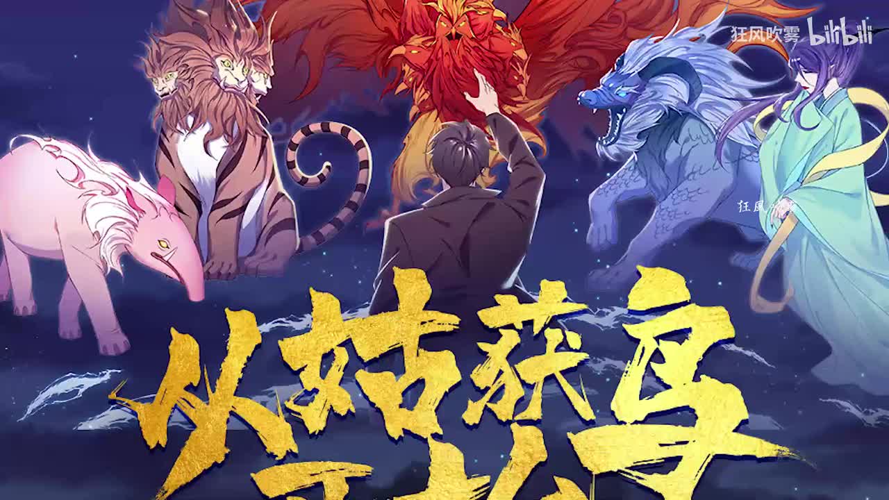 054_傲啸南洋225-229