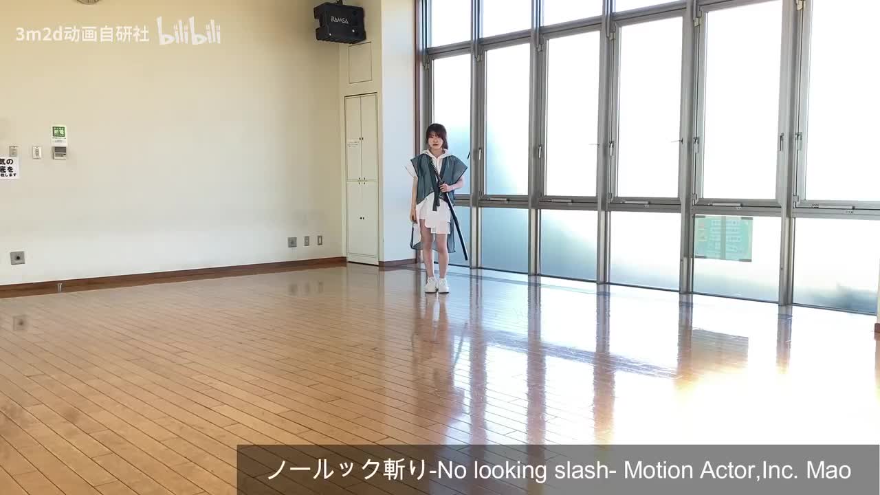 【太刀】无情斩击