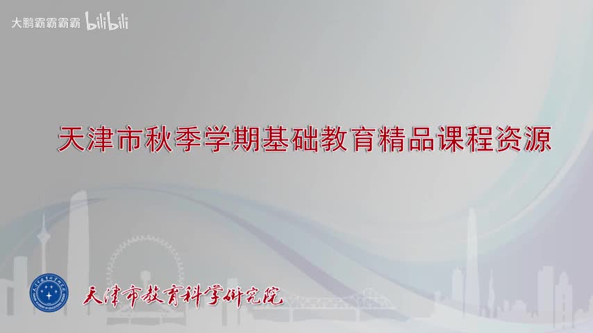 第16课时 等比数列及其前n项和