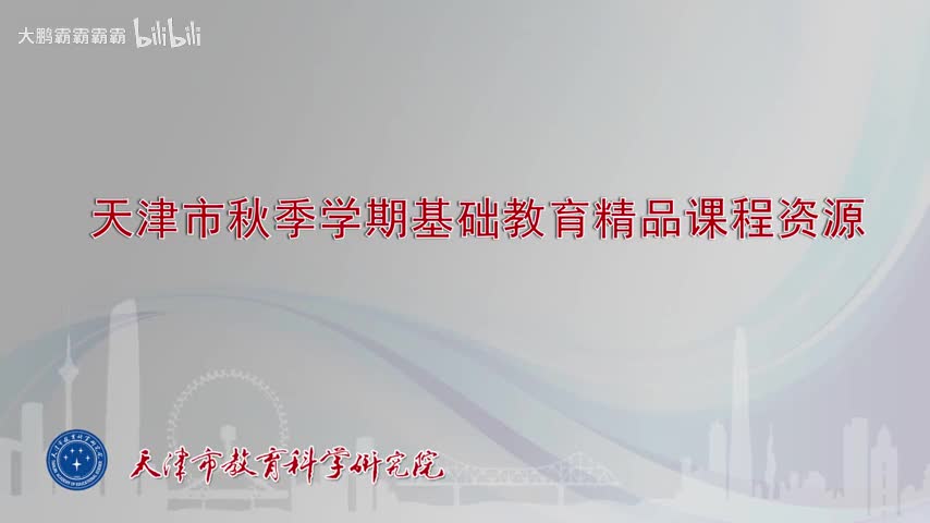 第20课时 平面向量及其应用（一）