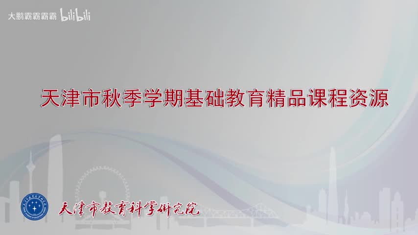 第21课时 平面向量及其应用（二）