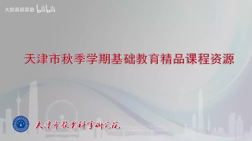 第33课时 二项式定理