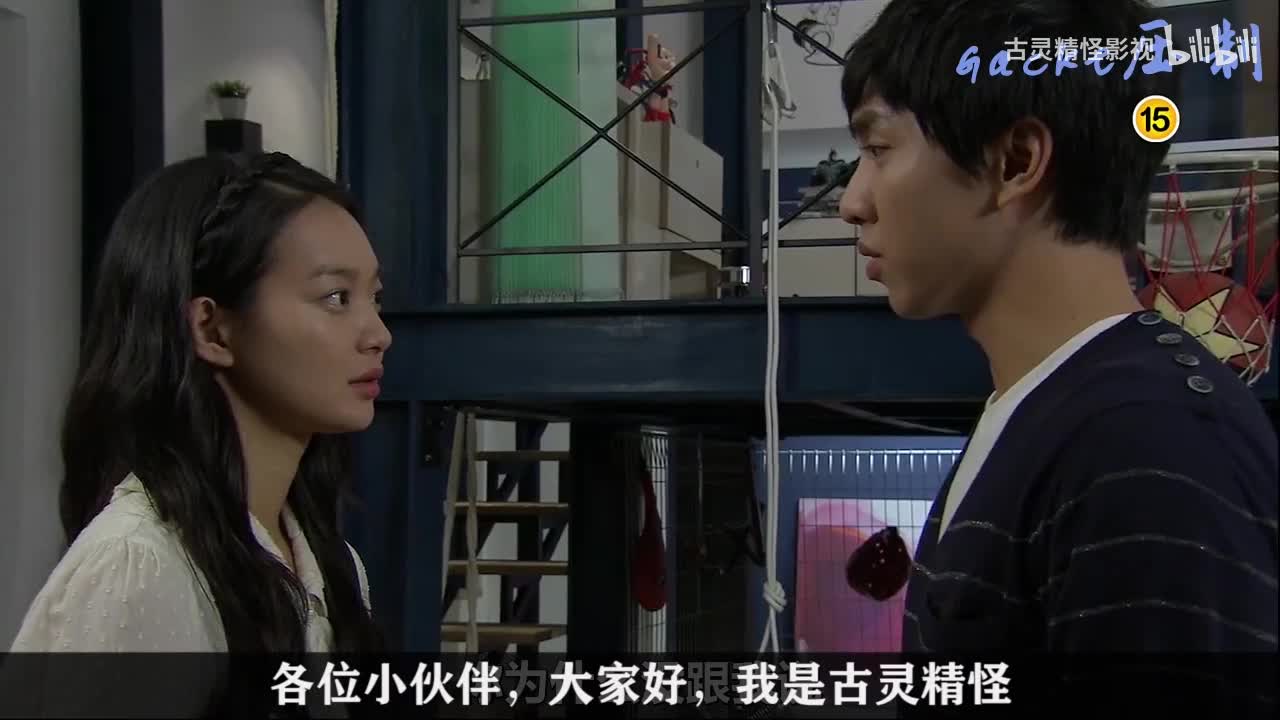 我的女友是九尾狐7_bilibili