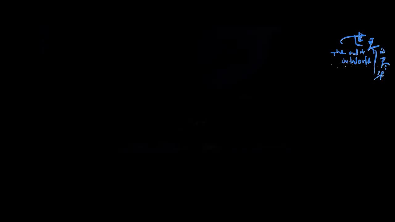 身世（选自《聂小倩与宁采臣》）——徐瑶