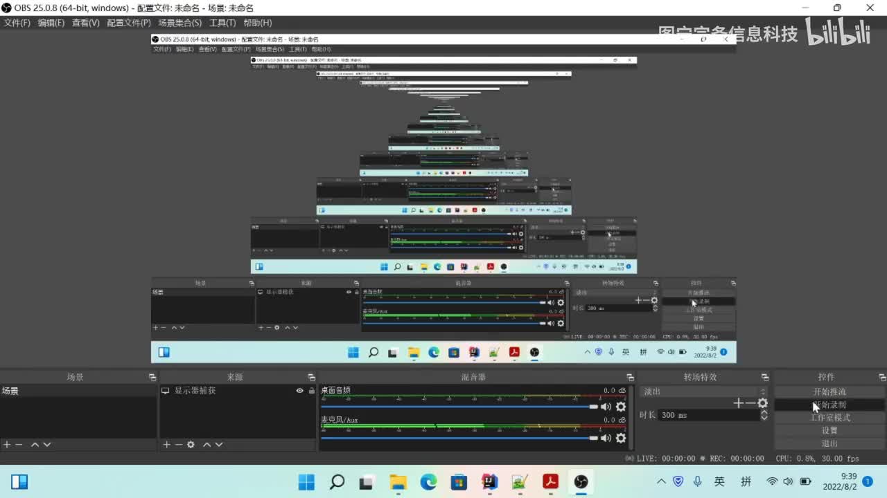 《Java核心技术 卷1：基础知识》 第六章 6.3节 内部类