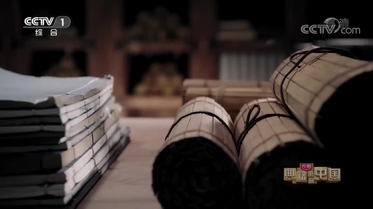 第08期《徐霞客游记》