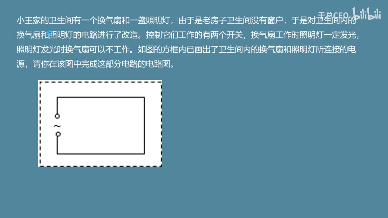 15.3.7电路设计-2