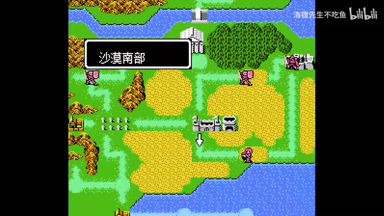 沙漠南部 (分支B)