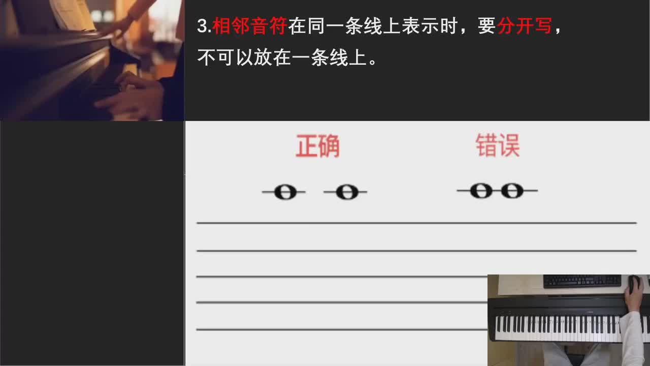 【简谱识谱、音符时值】谱号