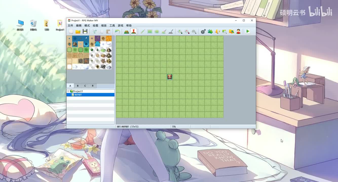 番外 事件接触功能篇